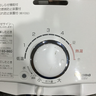 ガス瞬間湯沸かし器
