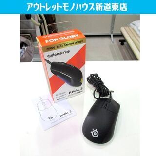 美品 ゲーミングマウス steelseries  RIVAL 3...