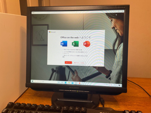 Intel第7世代CPU搭載 デスクトップパソコン、モニター、キーボードなど一式
