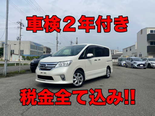 事後歴なし 日産 セレナ ハイウェイスター Vセレクション 24年式 Moshimo 英賀保の日産の中古車 ジモティー