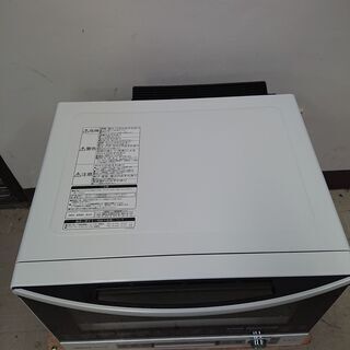 取引場所 南観音 2105-252 日立/HITACHI 過熱水蒸気オーブンレンジ