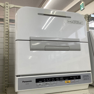 6ヶ月保証付‼︎ Panasonic食器洗い乾燥機【トレジャーファクトリー