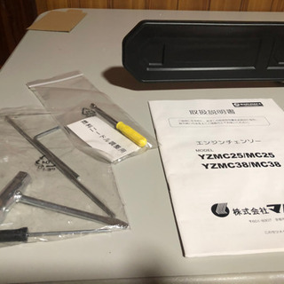 マルナカエンジンチェーンソー新古品