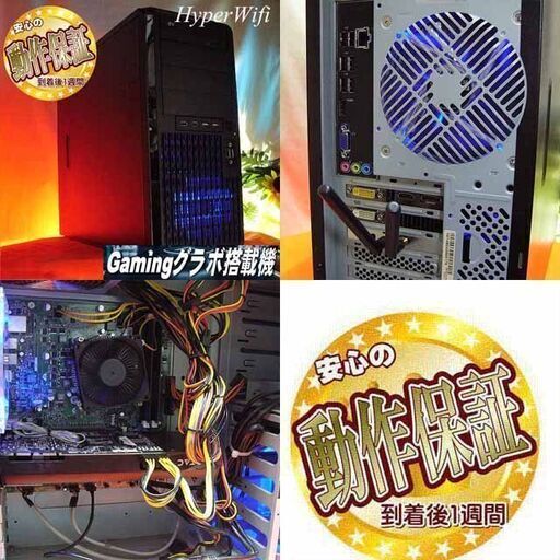 ☆特価品☆ハイパー無線☆PC工房ゲーミング☆フォートナイト/Apex◎現品