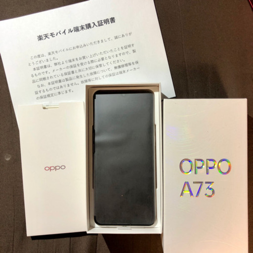 OPPO A73 ダイナミックオレンジ 楽天版 SIMフリー 4GB/64GB 美品