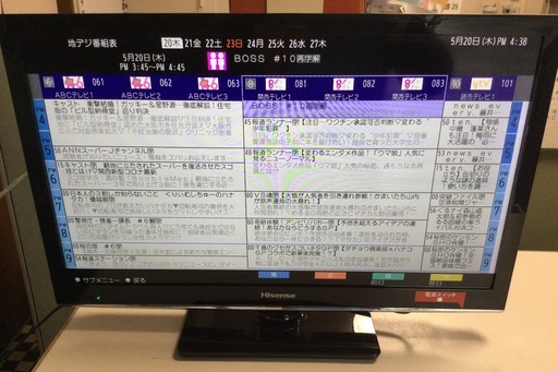 【RKG】特価！ハイセンス/ 24V型 液晶 テレビ /HS24A220/中古品/2017年製