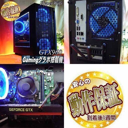 ☆特価品ハイパーWifi マウスゲーミングPC】フォートナイト、Apex