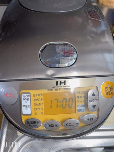 炊飯器 中古になります！