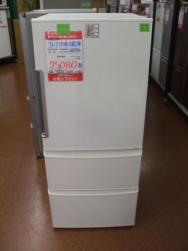【店頭受け渡し】AQUA　冷凍冷蔵庫　AQR-271E　272 L　2016年製　中古品