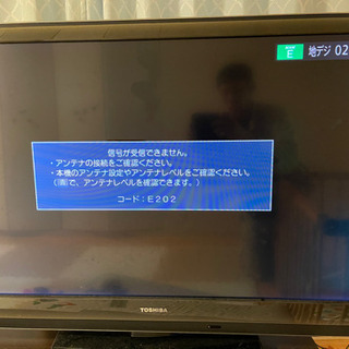 テレビ 46インチ 難あり