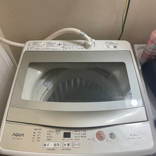 【ネット決済】！美品！AQUA 洗濯機5キロ