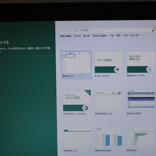 DELL Vstoro 3300 Windows10 Pro office2016 インストール。メモリー増設。