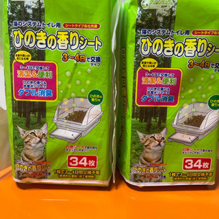 中古猫システムトイレが無料・格安で買える！｜ジモティー
