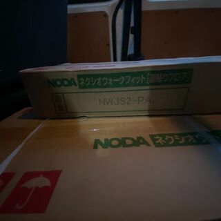 フローリング材 6ケース 24枚入り 約3.09㎡/ケース（NODA ネクシオ 