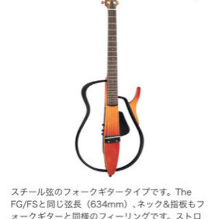 【さらにお値下げしました】YAMAHAサイレントギター　SLG-100S