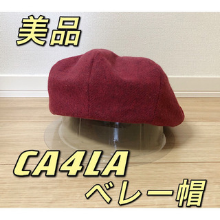 【美品】日本製 CA4LAベレー帽 男女兼用 ユニセックス