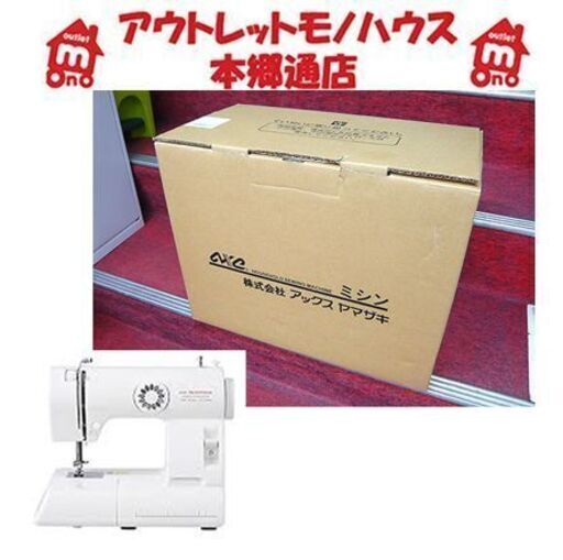 新品【電動ミシン アックスヤマザキ PF-7000】2020年製 家庭用 山﨑範夫 手芸 ジグザグ縫い 縁かがり ボタン穴かがり まつり縫い 札幌 郷通店