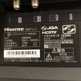 Hisense 50E6800 2020年製　ジャンク