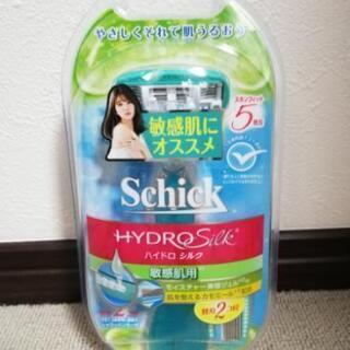 【新品】Schick ハイドロシルク 敏感肌用 女性用 カミソリ