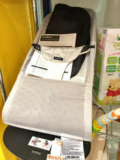 ■店頭引取限定■超美品☆現行モデル　ベビービョルン　バウンサー♫