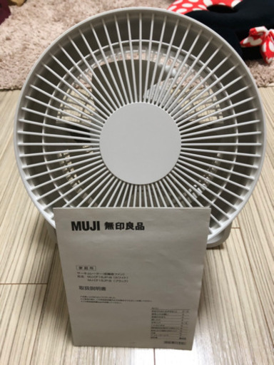 無印サーキュレーター☆美品☆