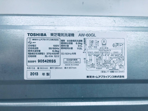 ET962A⭐ TOSHIBA電気洗濯機⭐️