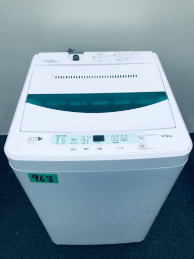 968番 YAMADA ✨全自動電気洗濯機✨YWM-T45A1‼️