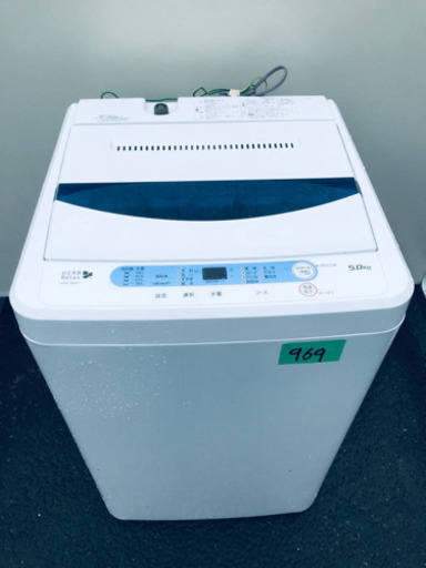 969番 YAMADA✨全自動電気洗濯機✨YWM-T50A1‼️