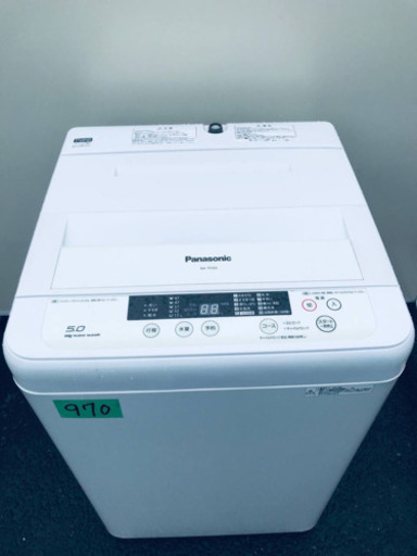 970番 Panasonic✨全自動電気洗濯機✨NA-TF593‼️