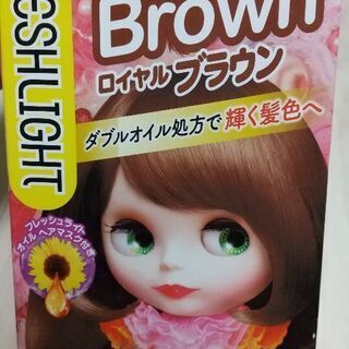 【ネット決済】髪染め 未開封 ロイヤルブラウン