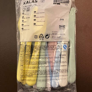 IKEA KALAS  カトラリーセット