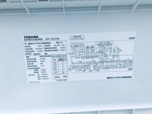 ✨乾燥機能付き✨‼️10.0kg‼️972番 TOSHIBA✨東芝電気洗濯乾燥機✨AW-10SV3M‼️