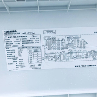  ✨乾燥機能付き✨‼️10.0kg‼️972番 TOSHIBA✨東芝電気洗濯乾燥機✨AW-10SV3M‼️