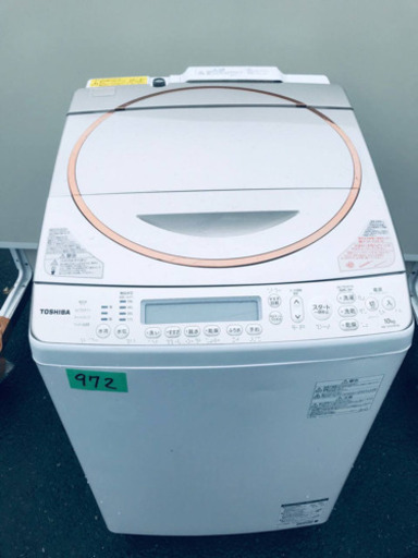 ✨乾燥機能付き✨‼️10.0kg‼️972番 TOSHIBA✨東芝電気洗濯乾燥機✨AW-10SV3M‼️