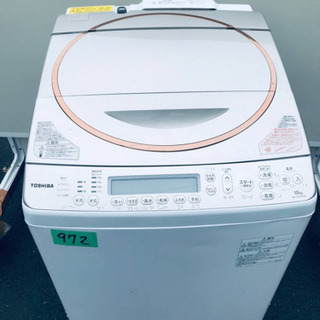  ✨乾燥機能付き✨‼️10.0kg‼️972番 TOSHIBA✨東芝電気洗濯乾燥機✨AW-10SV3M‼️