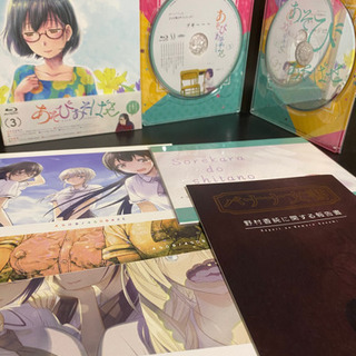 あそびあそばせ 初回限定blu-ray