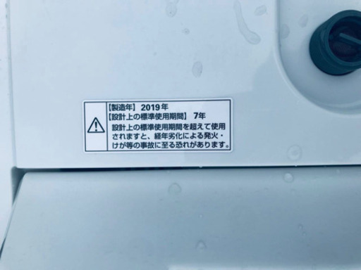 ✨2019年製✨975番 YAMADA✨全自動電気洗濯機✨YWM-T70G1‼️