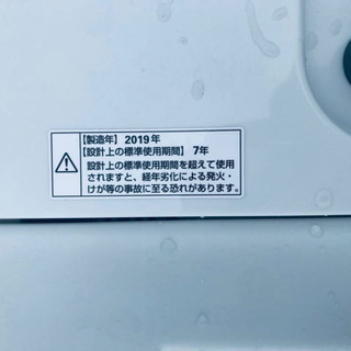 ✨2019年製✨975番 YAMADA✨全自動電気洗濯機✨YWM-T70G1‼️