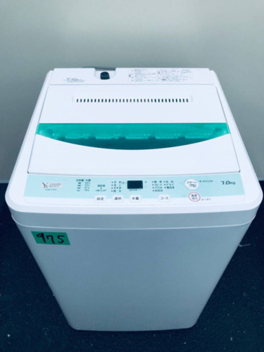 ✨2019年製✨975番 YAMADA✨全自動電気洗濯機✨YWM-T70G1‼️