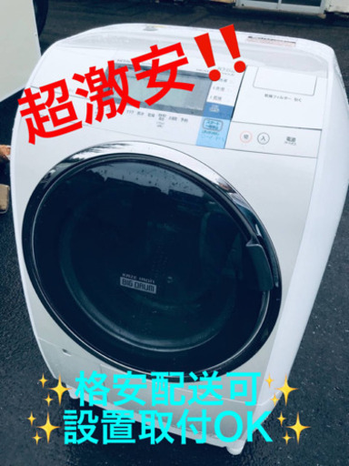 ET980A⭐️10.0kg⭐️日立ドラム式電気洗濯乾燥機⭐️