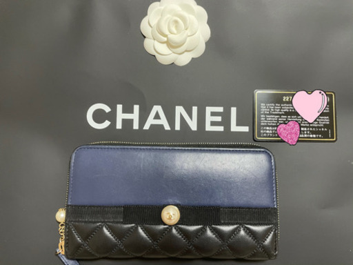 シャネル　長財布　パール　可愛い　コレクショ　マトラッセ　ラウンド