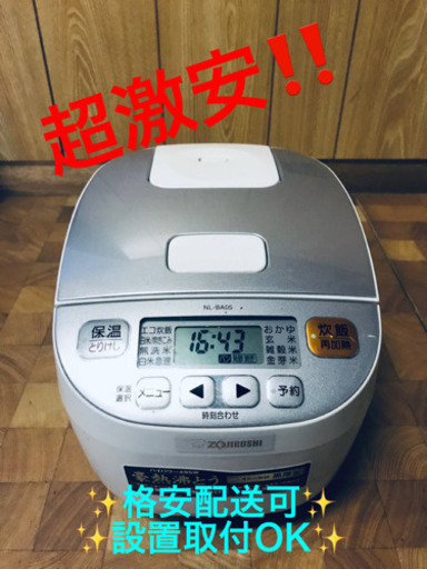 ET990A⭐️象印マイコン炊飯ジャー⭐️