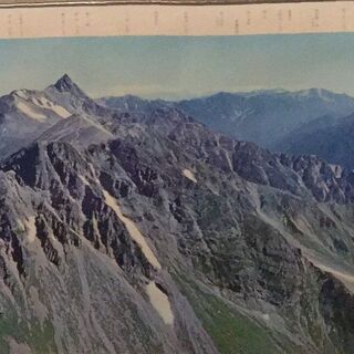 北穂高岳3,100m頂上の展望大型パノラマ写真のパネル張り値下げ...
