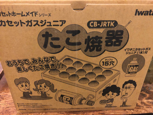 たこ焼き器　鉄板　イワタニ　キャンプにも