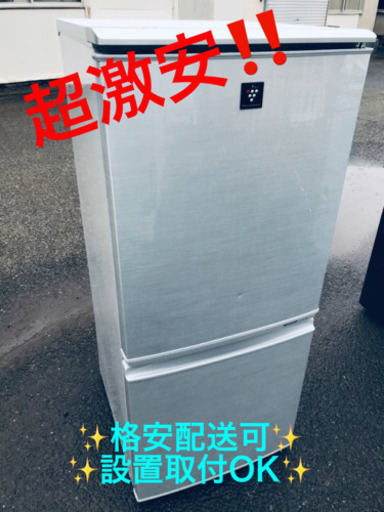 ET1001A⭐️SHARPノンフロン冷凍冷蔵庫⭐️