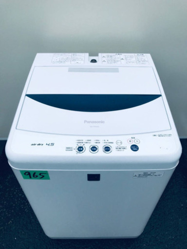 965番 Panasonic✨全自動電気洗濯機✨NA-F45ME6‼️