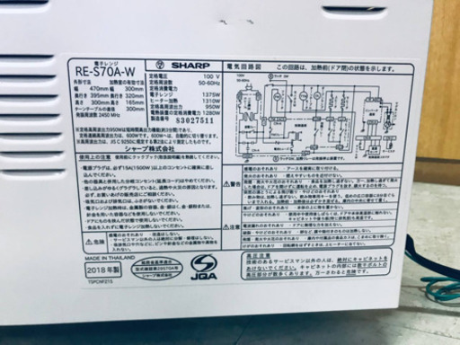 ET1007A⭐️SHARP電子レンジ⭐️ 2018年式