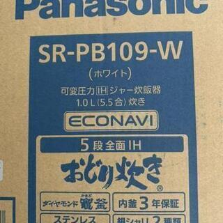 【ネット決済】新品　パナソニック　圧力炊飯器　5.5合炊き