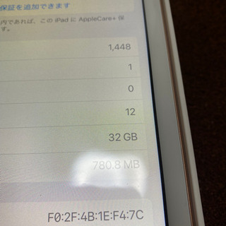 iPad第8世代32G