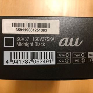 ☆サムスン ギャラクシーノート8ブラック(Galaxy Note8) SIMロック解除